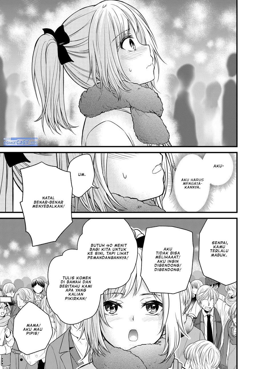 Ojou-sama no Shimobe